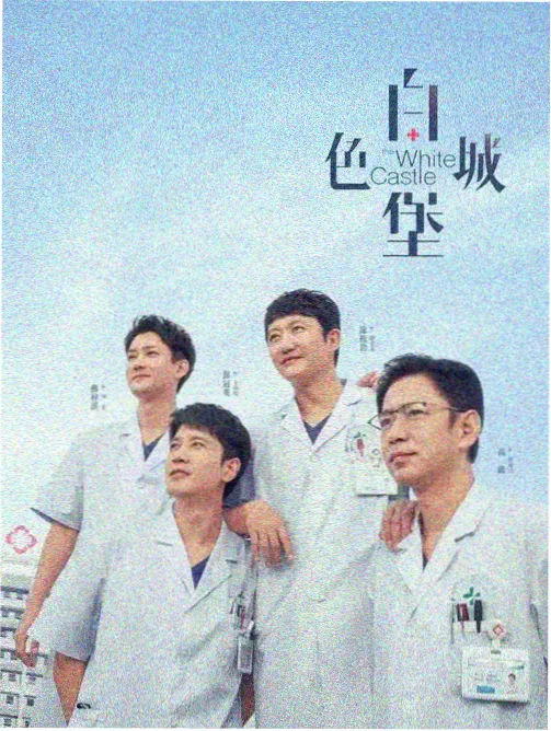 岩板压制成型与高温窑炉烧成工序示意照片